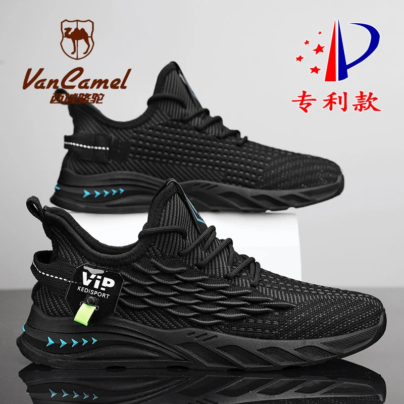 西域骆驼运动鞋防臭新款爆款帕拉鞋网面透气百搭软底系带男鞋内里