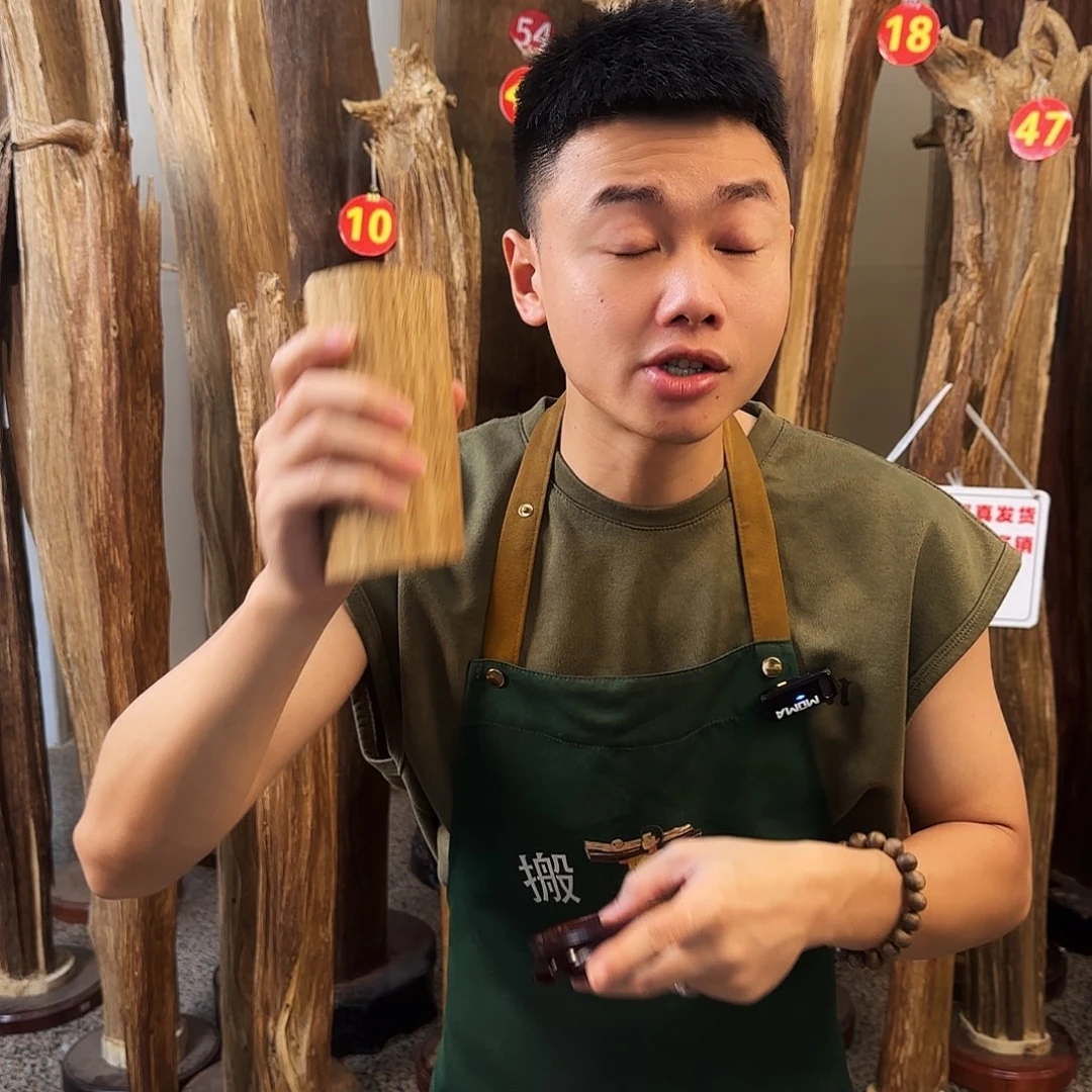 沉香碎屑沉香天然沉香原木摆件➕底座