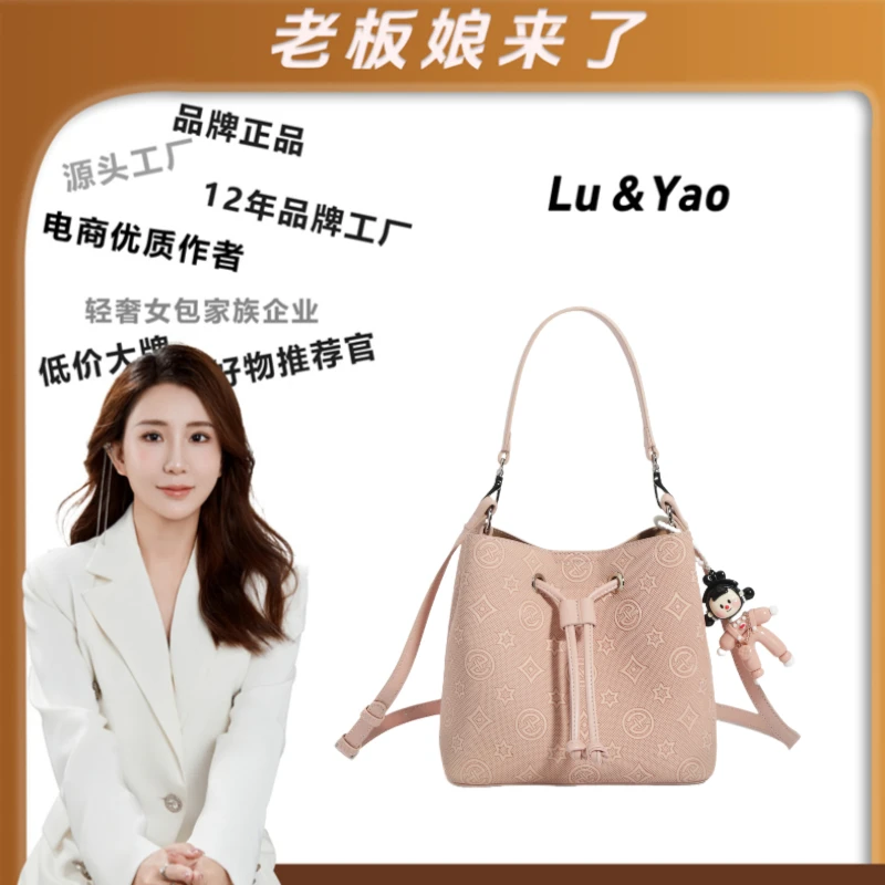 【路遥定制】JANITINO/新款时尚轻奢斜跨女包3677桃妖粉(赠挂饰）