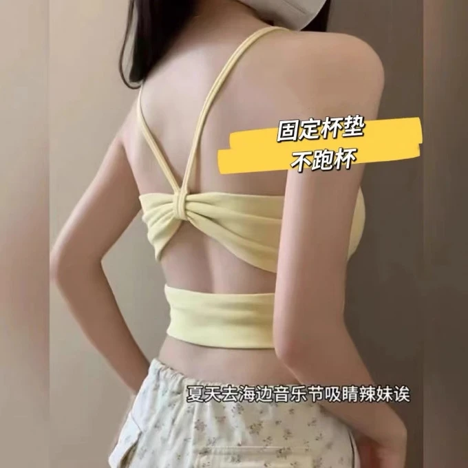 多巴胺穿搭黄色镂空露背带胸垫小吊带背心女2025夏季海边美背Z