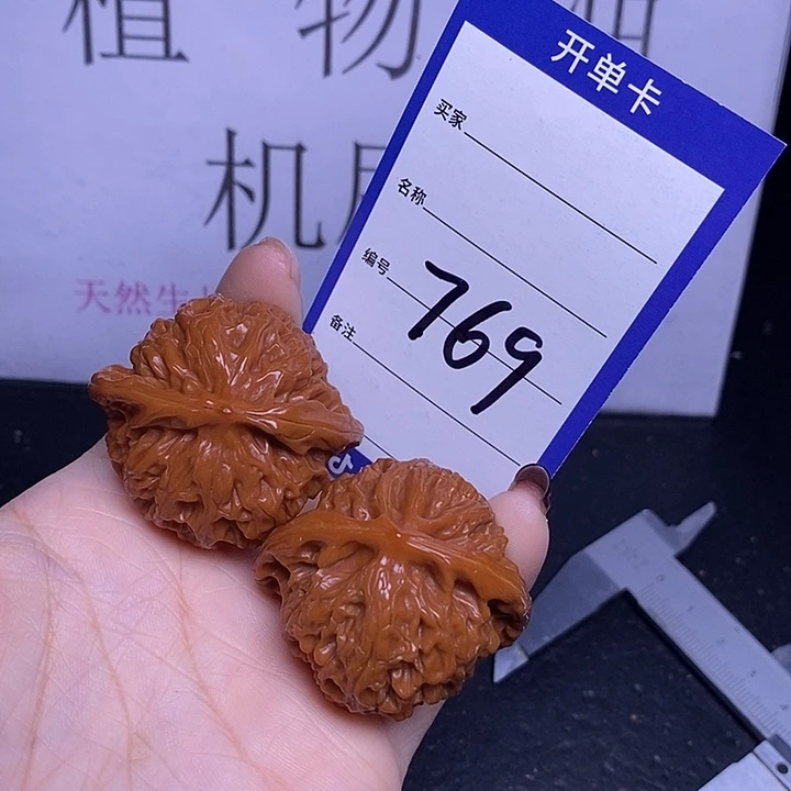 文玩核桃把件769/42宫灯