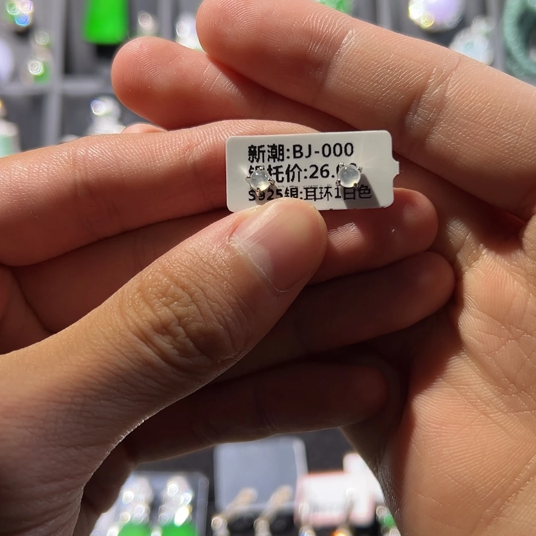 翡翠银S925镶嵌耳饰耳饰