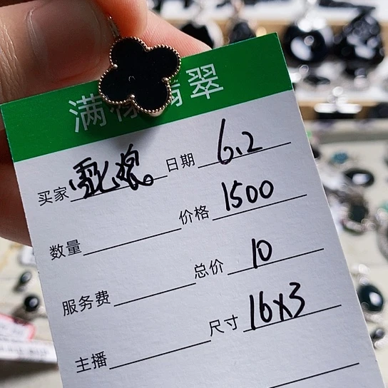 翡翠18K金镶嵌颈饰雪*娘缅甸天然a货墨翠