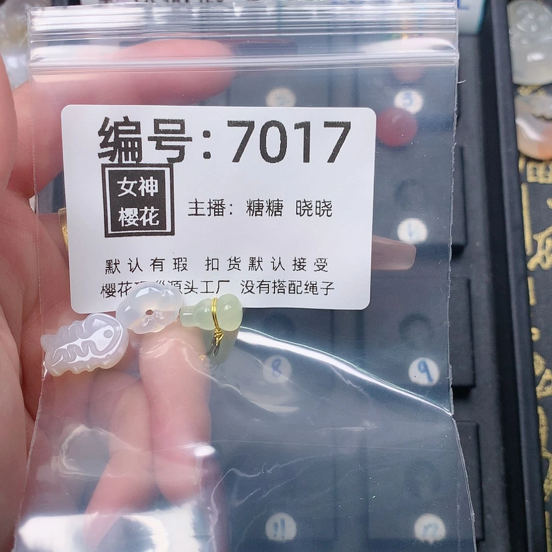 玛瑙/玉髓颈饰合金午*