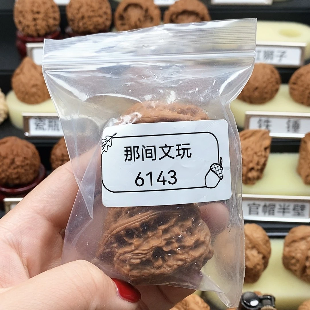 文玩核桃把件?****?大沽石6143