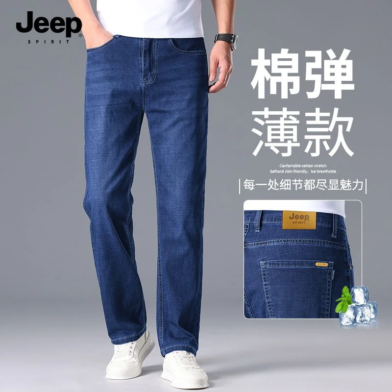JEEPSPIRIT夏季牛仔裤男士轻商务高端薄款水洗弹力宽松百搭直筒裤