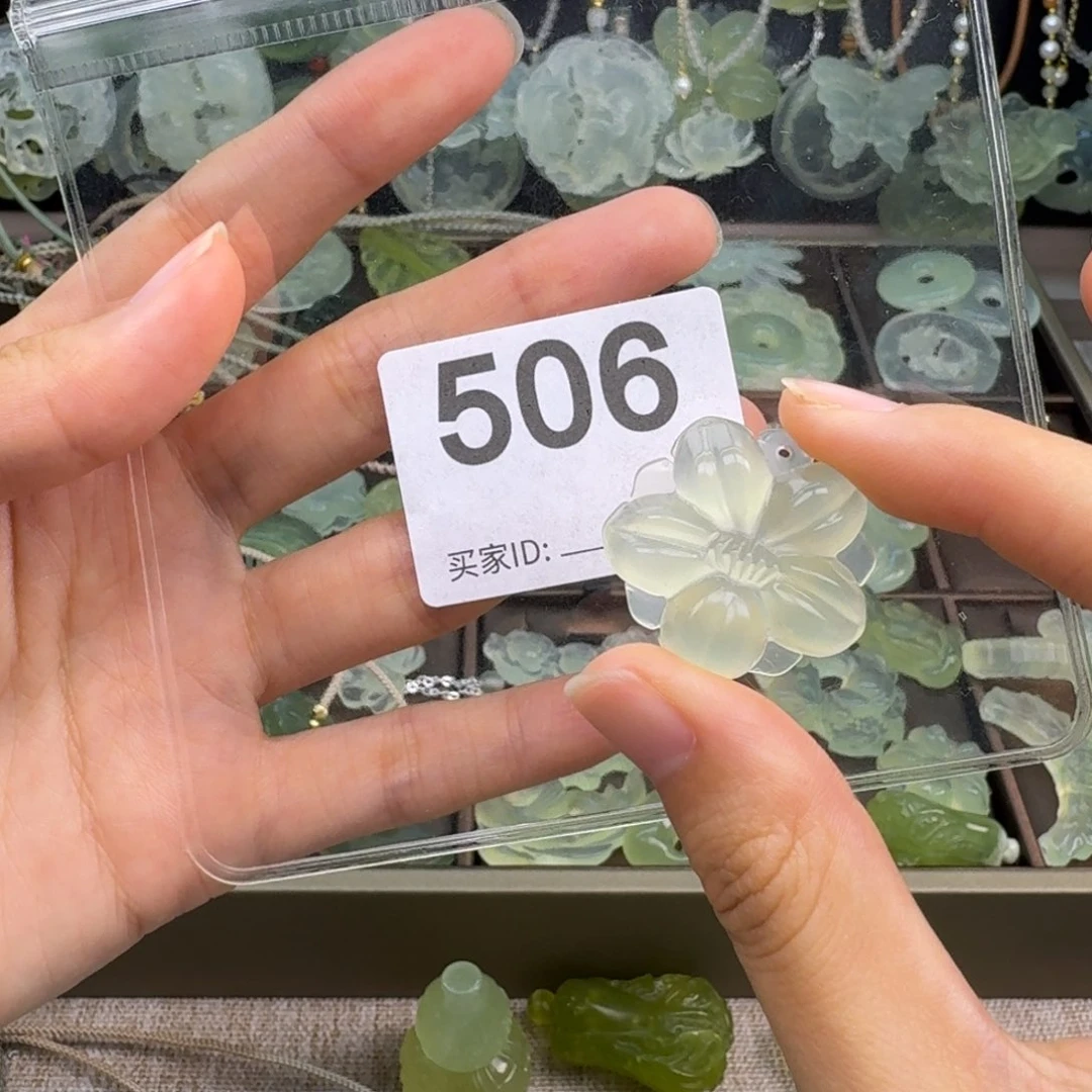 *****岫玉合金吊坠(赠链)