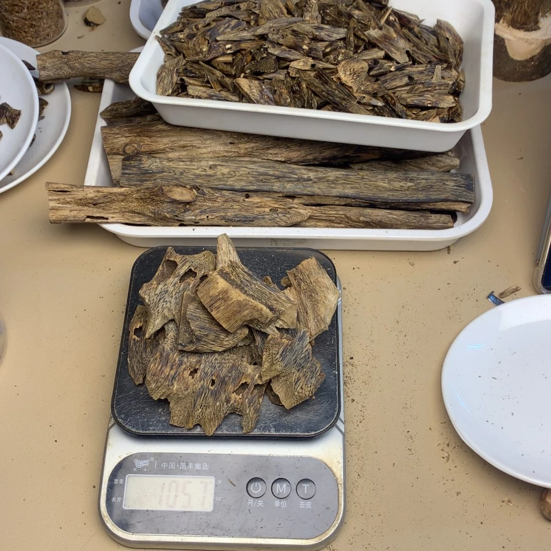 明***舟沉香碎屑沉香奇楠沉香熏香九份105克