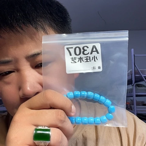 【闪购商品】石英石铁合金307