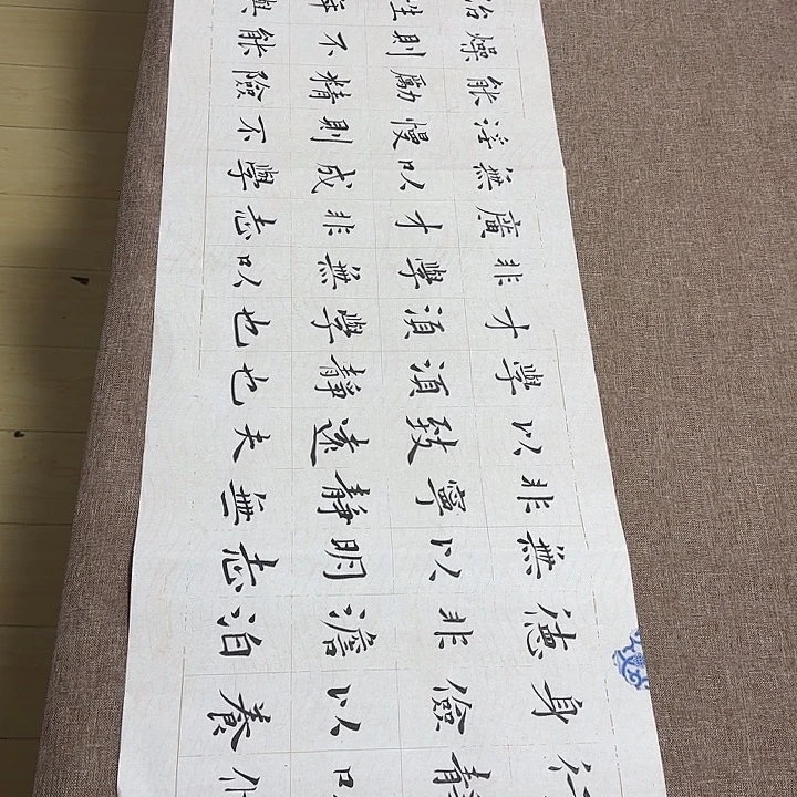 书法静逸草堂书画墨迹