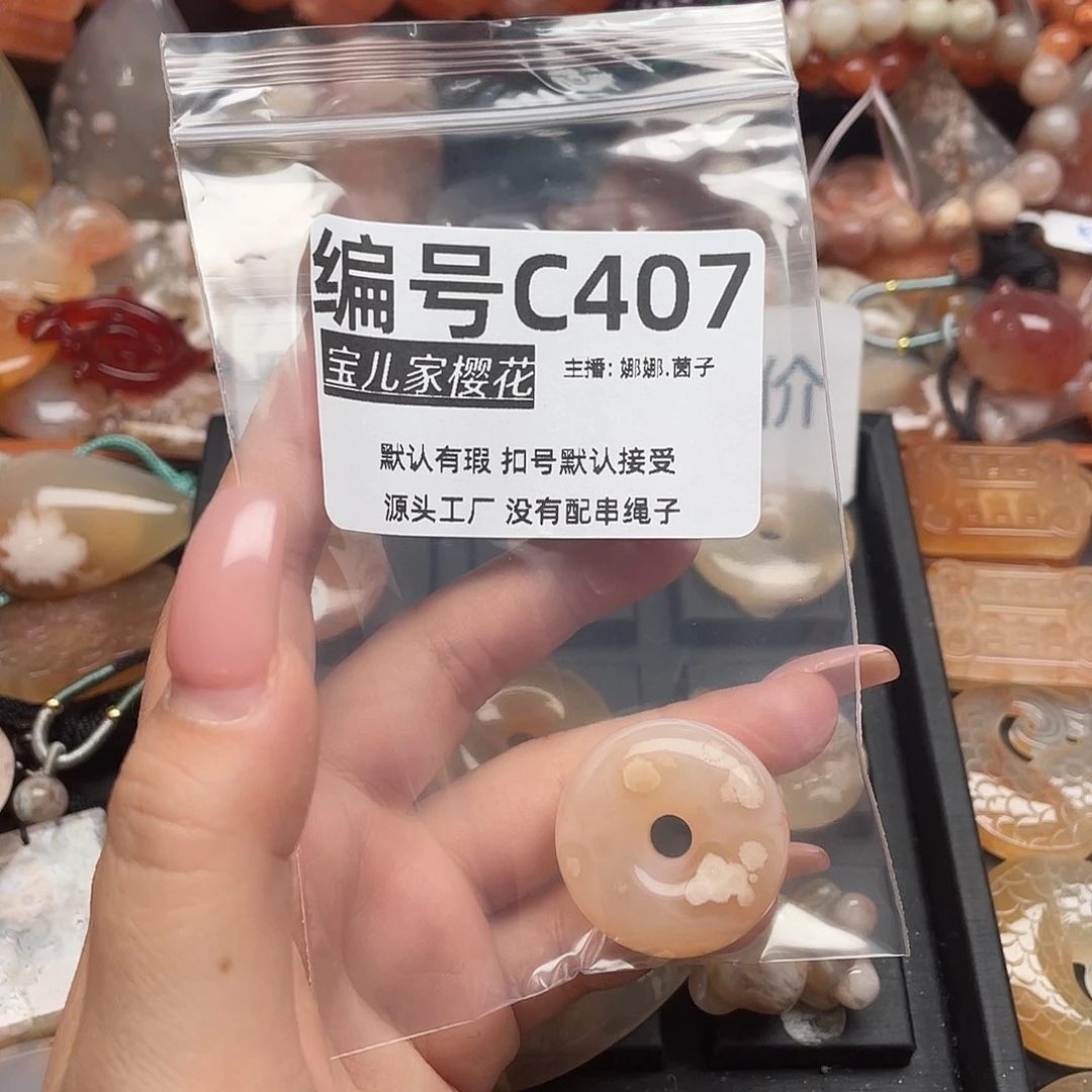 合金颈饰玛瑙/玉髓鲫**赋