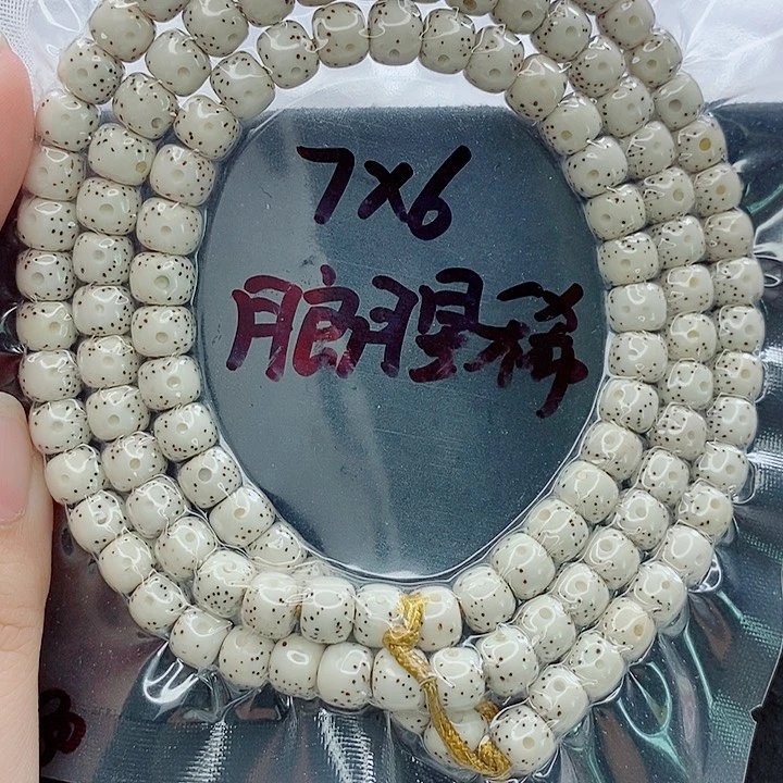 T***i星月菩提手串7的尺寸