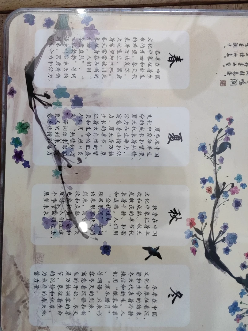 【藏心阁】家居摆件（A0131）