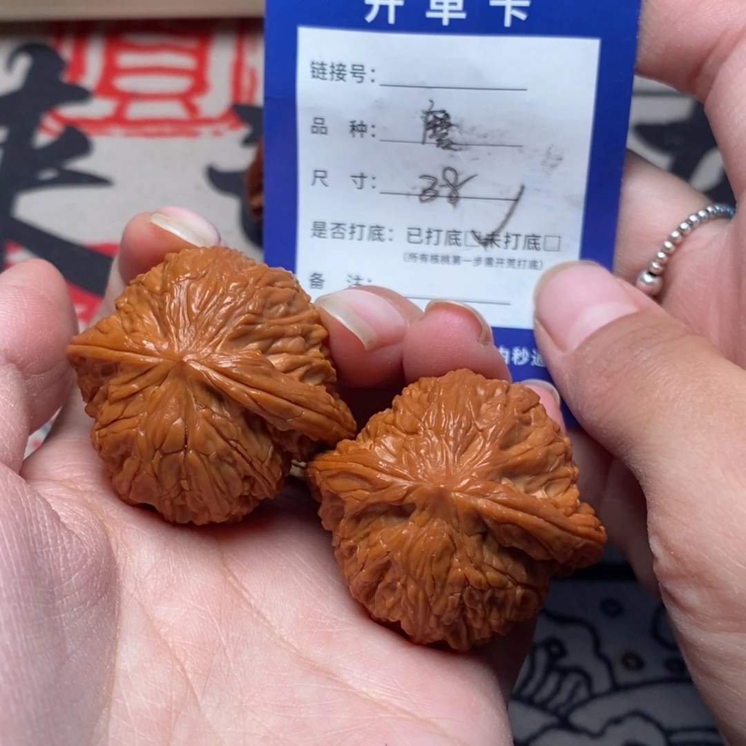 把件文玩核桃文玩