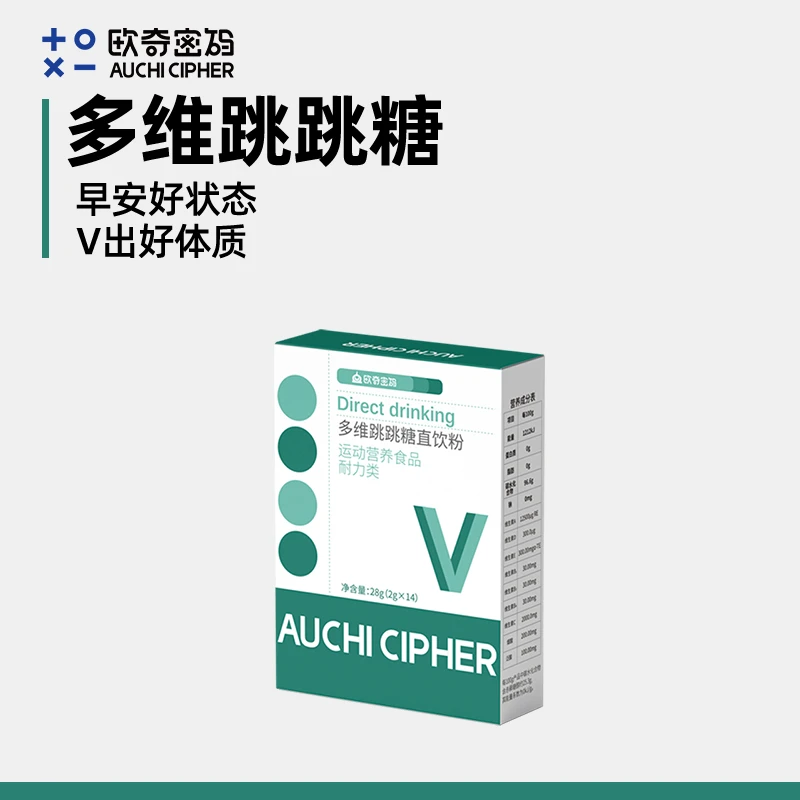 【拍2发3】欧奇密码多维跳跳糖直饮粉14条每盒宝宝儿童营养维生素-D
