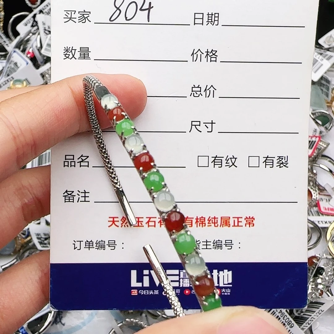 银S925镶嵌戒指翡翠戒指