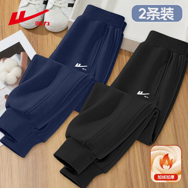 回力童装男童加绒裤子秋冬款儿童冬季运动长裤男大童加厚保暖卫裤