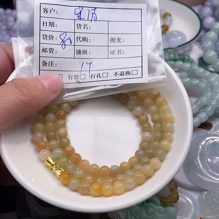 宋***如翡翠未镶嵌戒指2457