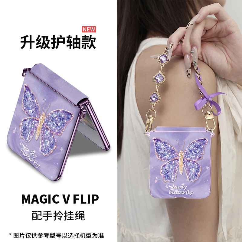 适用oppo find n3flip星闪蝶手机壳新款n2高级感网红爆款折叠女神