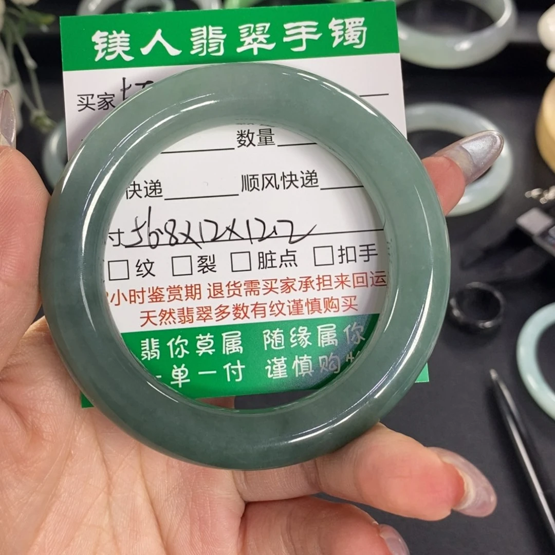 左***烫翡翠手镯未镶嵌天然翡翠