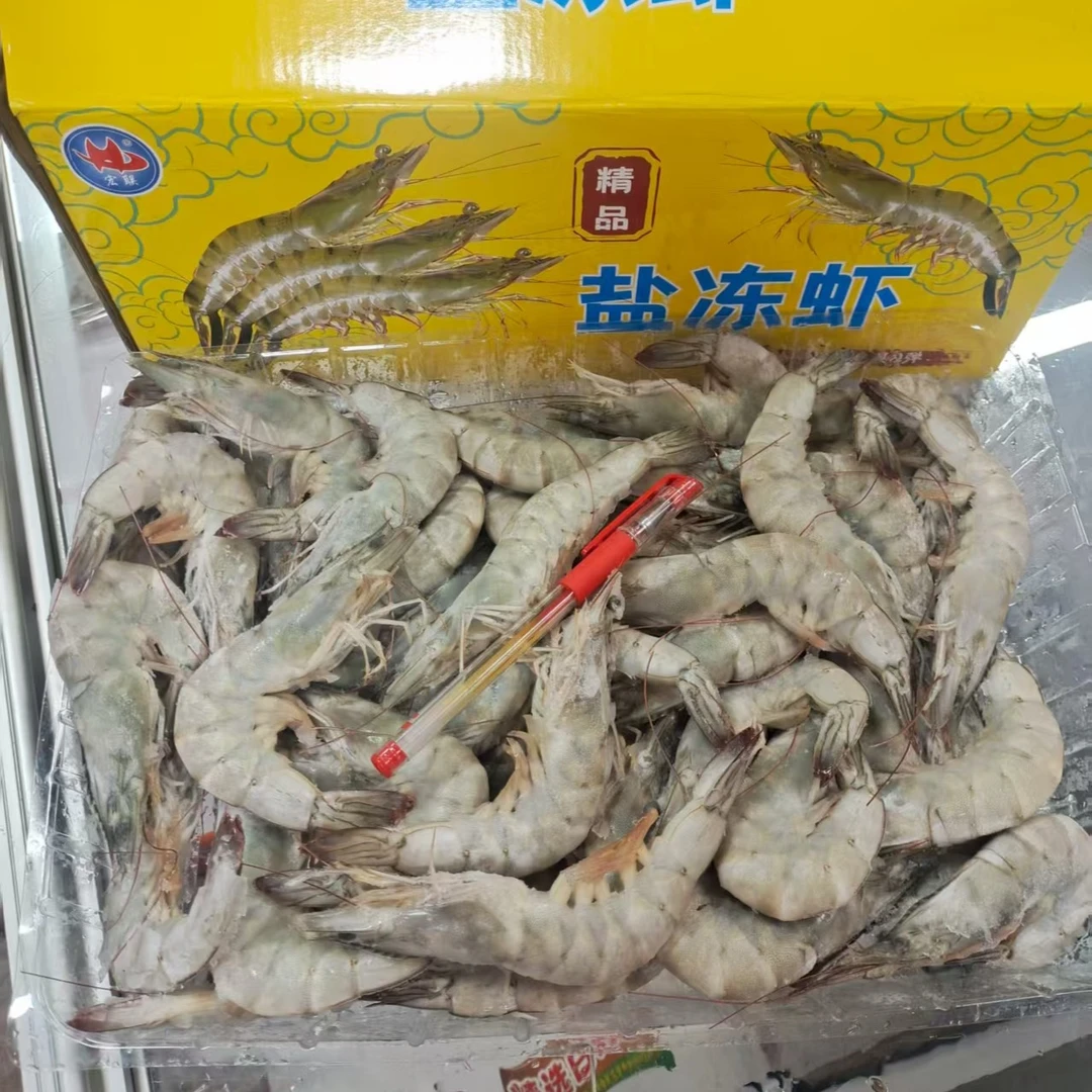 宏联黄箱50/60鲜活冷冻盐冻锁鲜高蛋白低脂肪海鲜整箱装海捕对虾