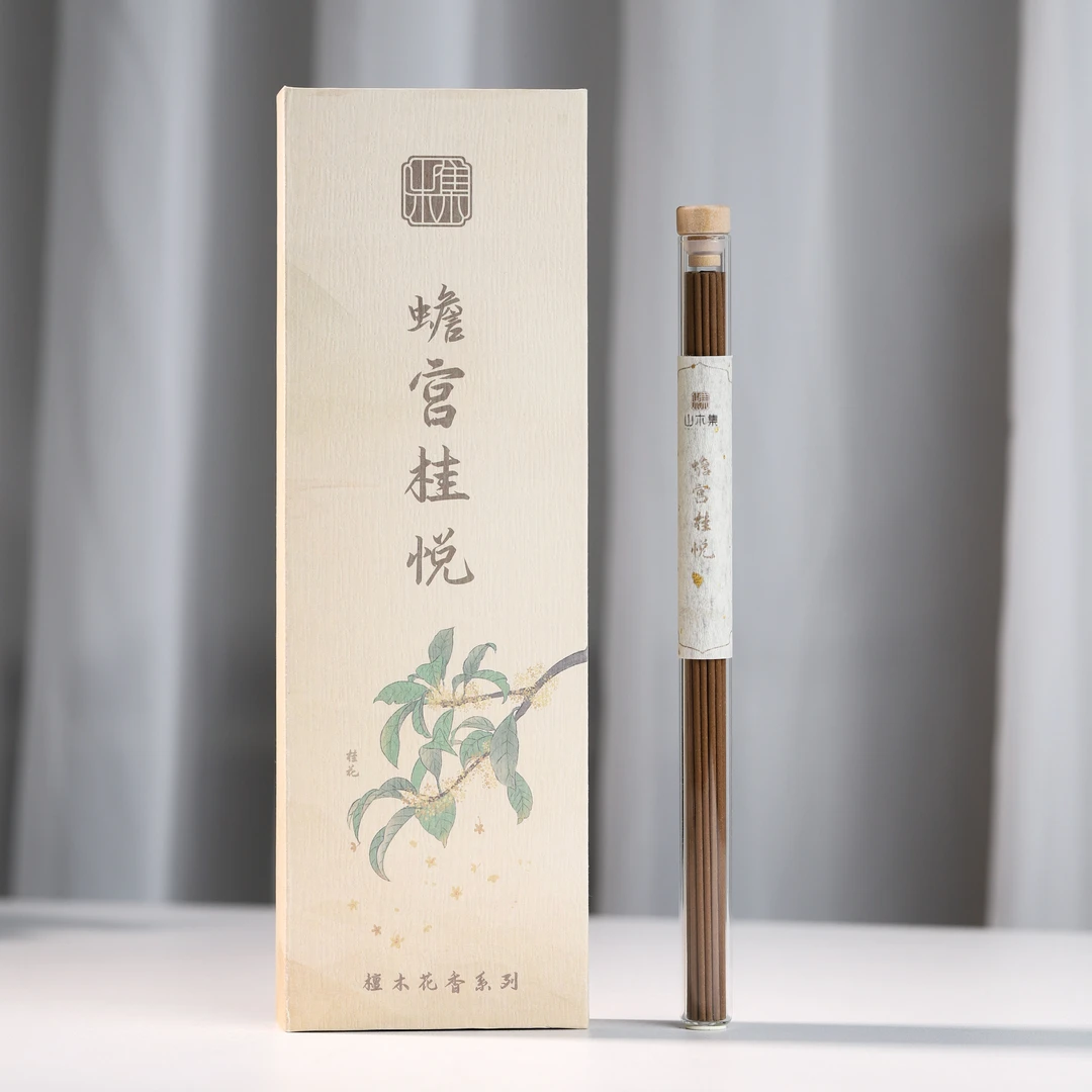 【蟾宫桂悦】老山檀桂花线香10g装*【山木集】