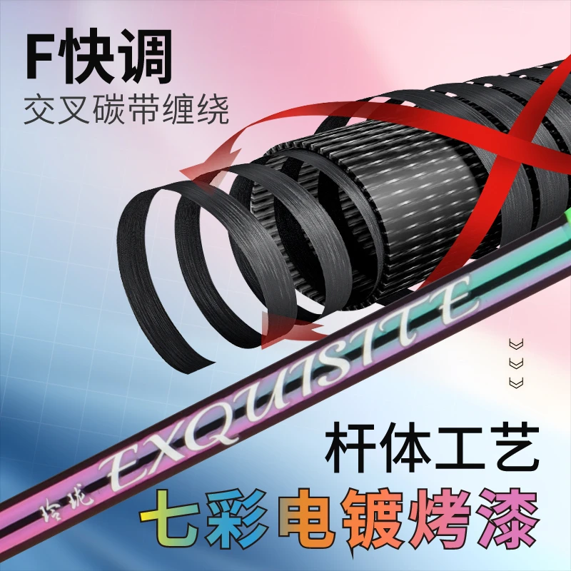 玲珑L快调马口竿直柄枪柄克弹射碳素路滑路亚竿