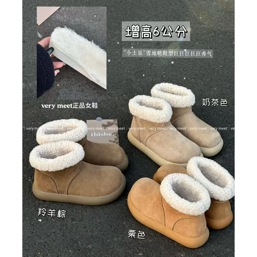【动态防水牛皮内增高6公分】2025年新款女低帮短款加绒冬外穿保暖