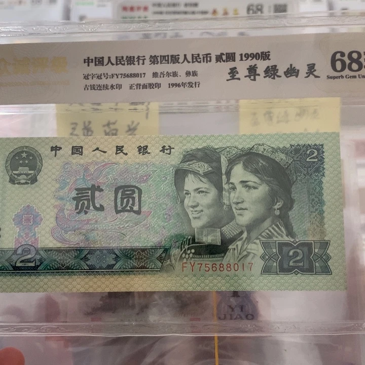 打***吴8899999888988