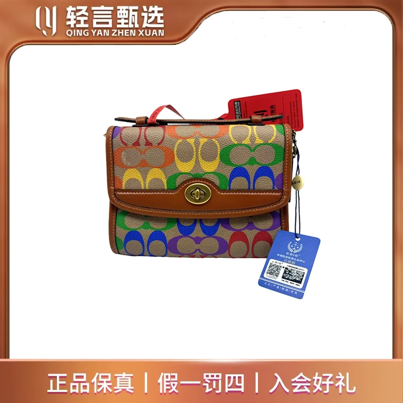 95新 COACH/蔻驰 单肩包/C303277/18*14