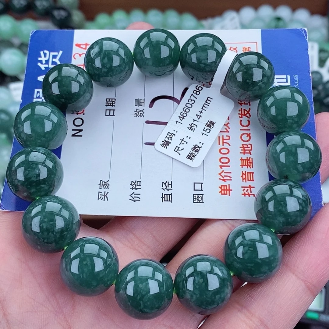 翡翠未镶嵌毛衣链