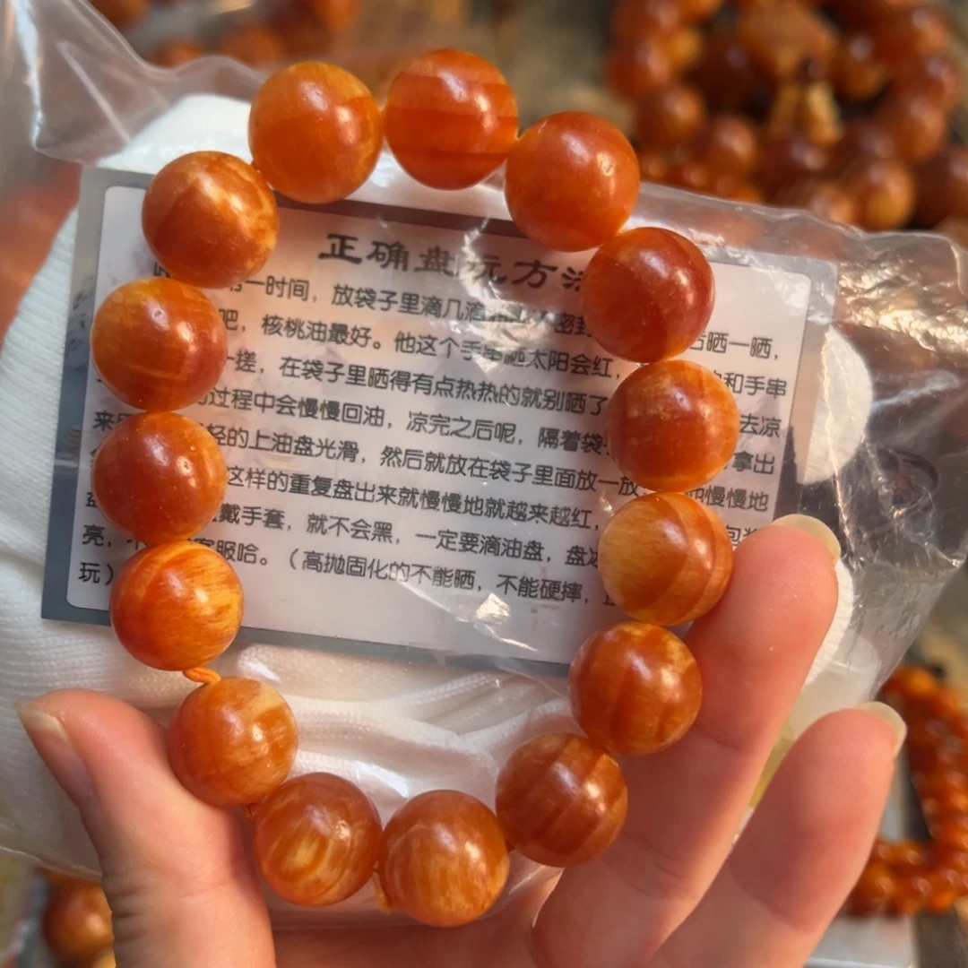 松木（琥珀木）手串/手链1.5规格
