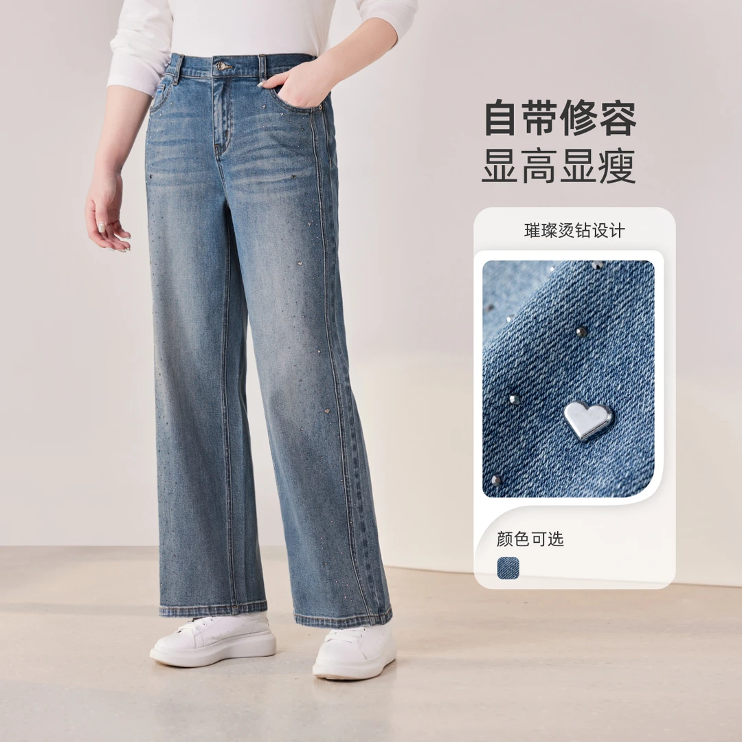 【现货-科技升级#双芯纱】MsShe大码女高性能回弹牛仔裤S~A2509001