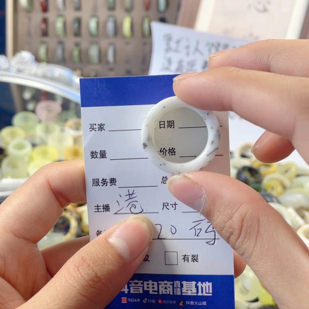 未镶嵌蛇纹石玉戒指267