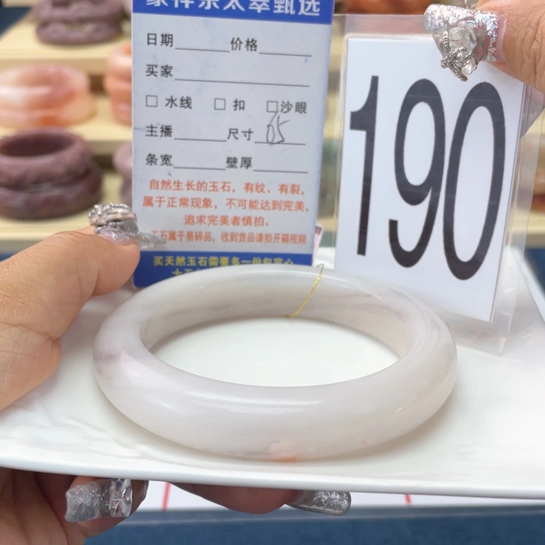 石英岩玉手镯未镶嵌