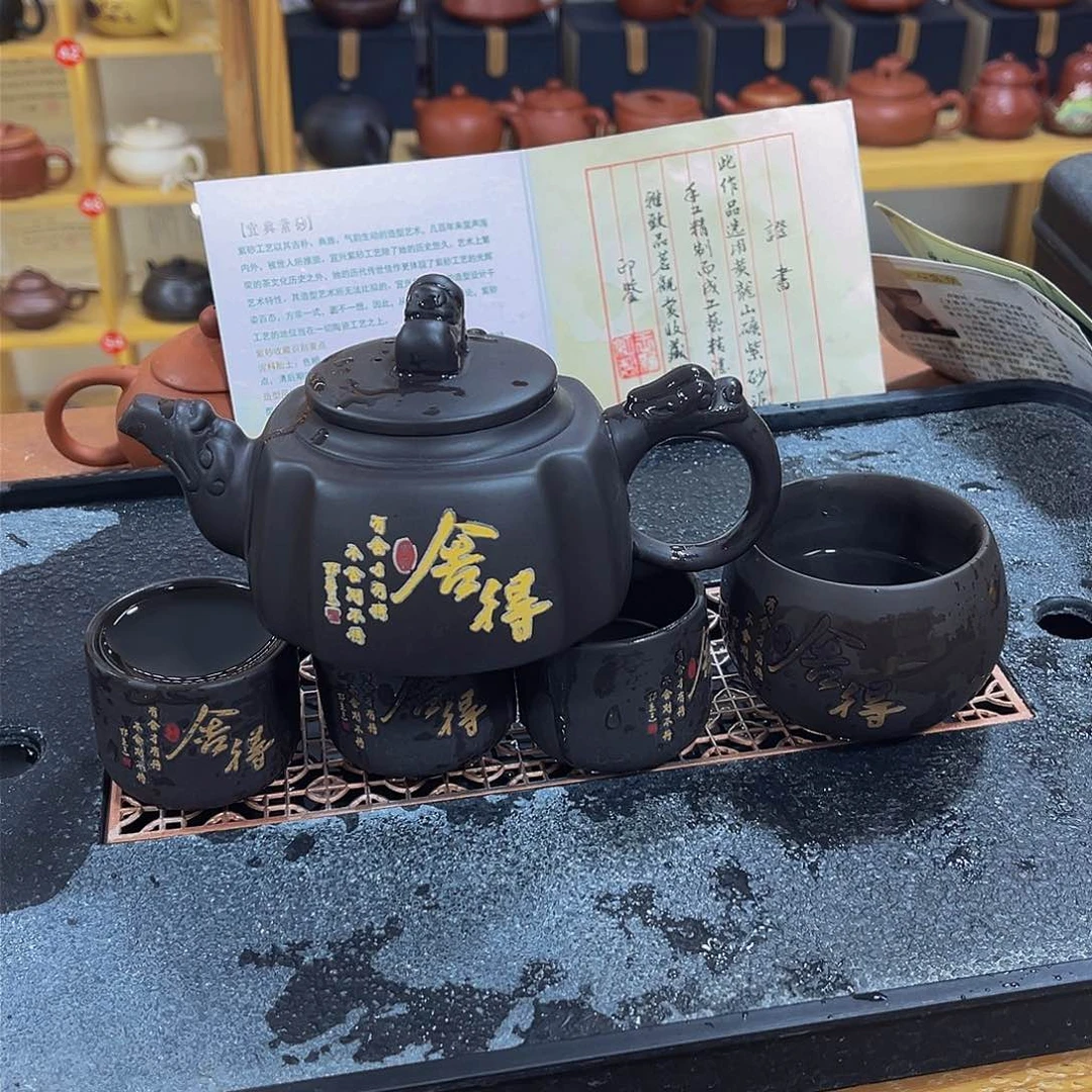 紫砂茶案紫砂壶一壶4杯