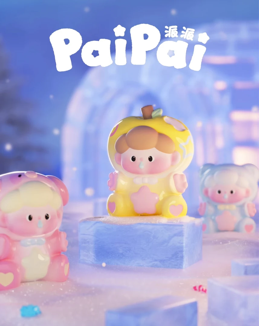 【拆盒】派派PAIPAI-今天也要抱抱系列潮玩可爱萌粒盲袋