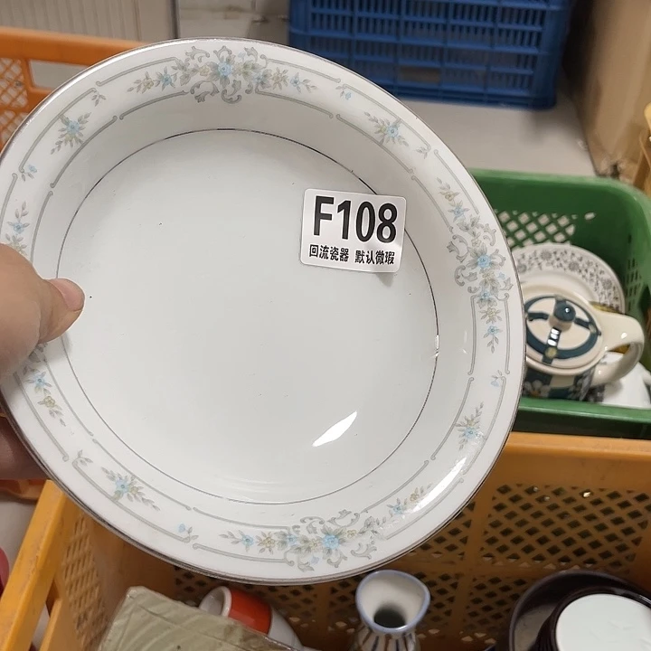 搪瓷红***包回流陶瓷微瑕108