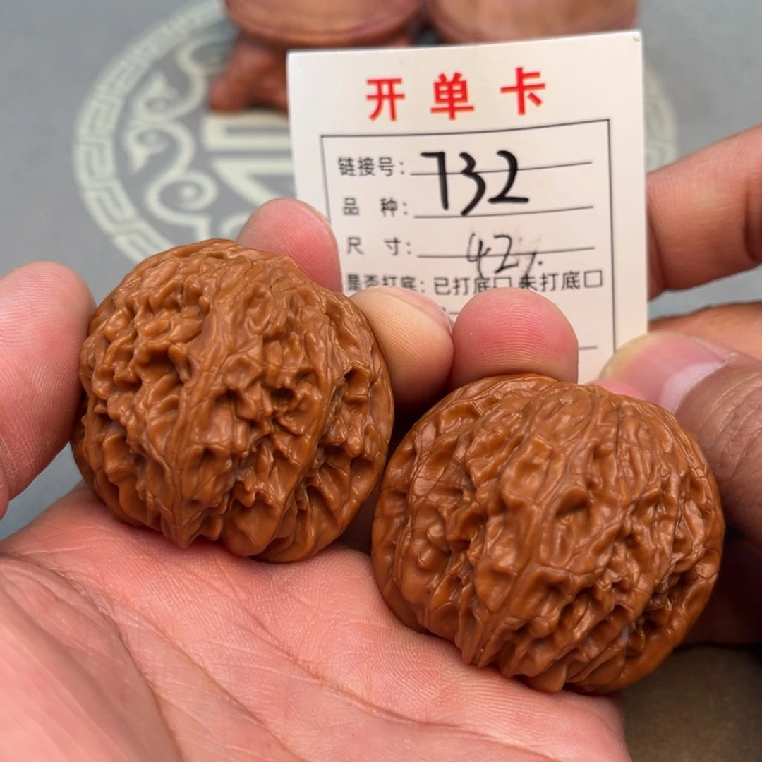 吊坠文玩核桃文玩