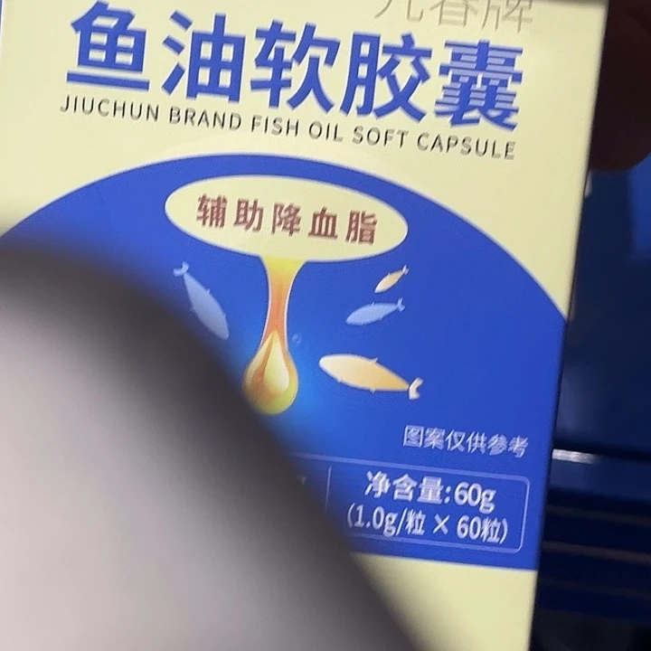 密码款牛津纺鱼油软jiaolang