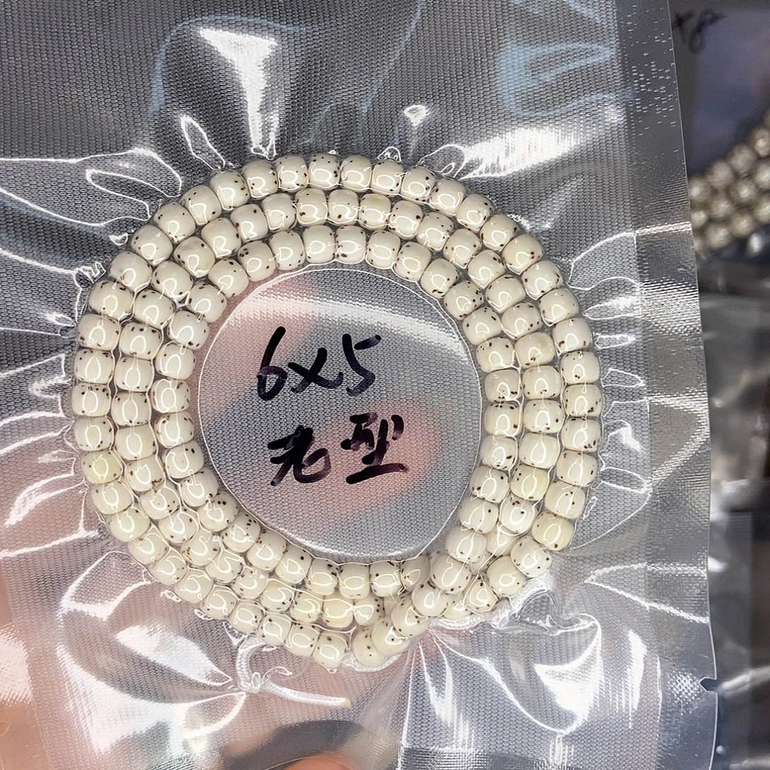 安***生手串星月菩提星月