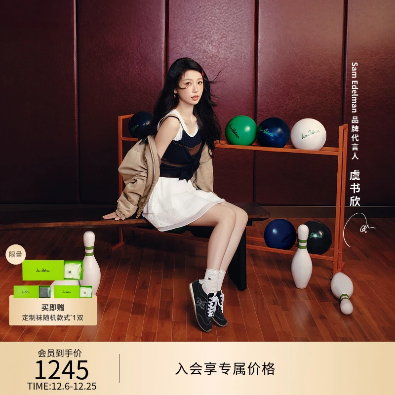 虞书欣同款SAM EDELMAN山姆爱德曼圣诞红薄底保龄球鞋ISELLA