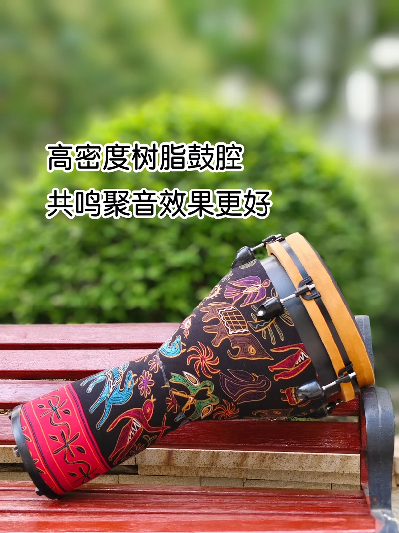 一步到位机械螺母调音12寸成人非洲鼓专业演奏非洲手鼓丽江手鼓