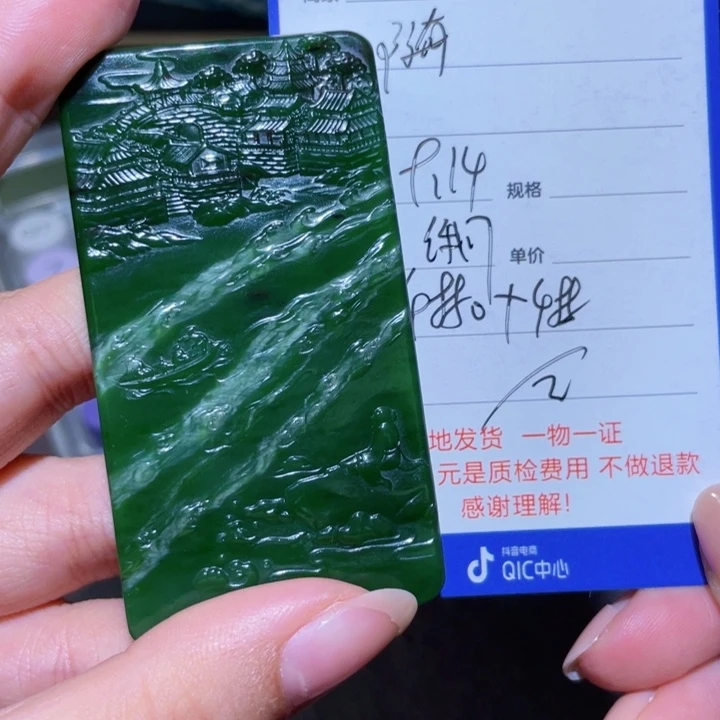 颈饰未镶嵌和田玉随**玉