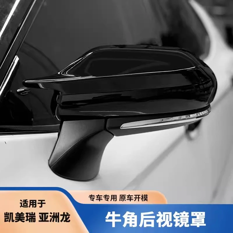 适用于丰田八代九代凯美瑞牛角后视镜外壳亚洲龙倒车后视镜运动壳