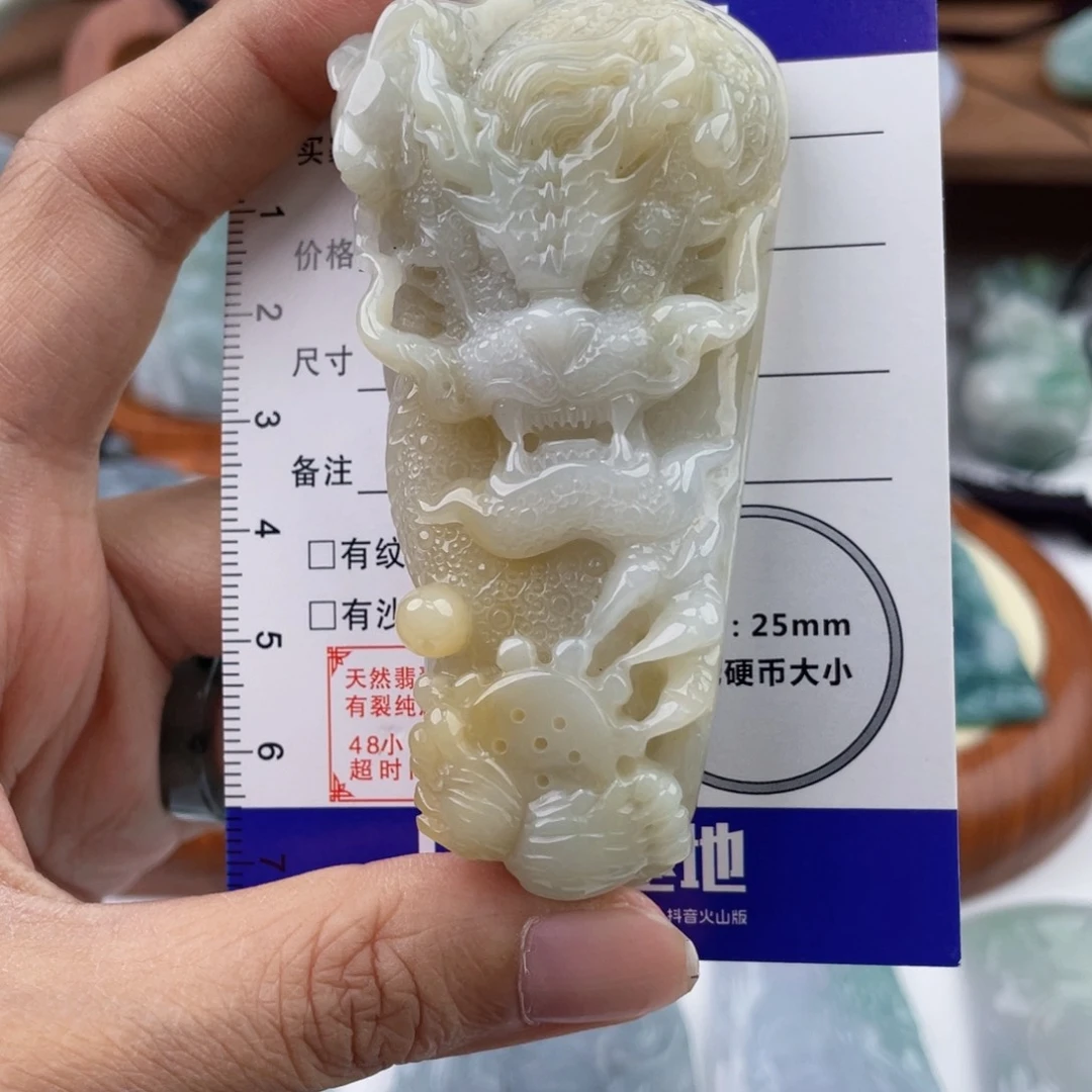 翡翠未镶嵌颈饰龙牌