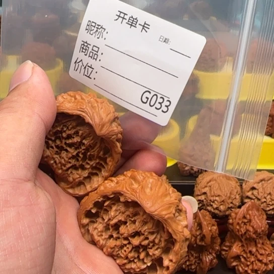把件文玩核桃Y*蛇王