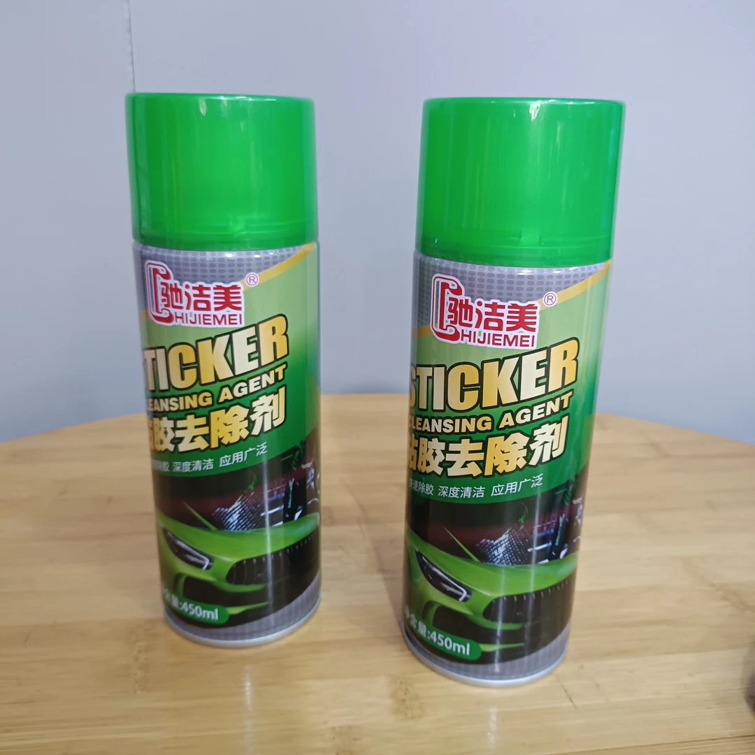 不干胶贴纸除胶剂家用去胶神器汽车玻璃粘胶强力清洗剂