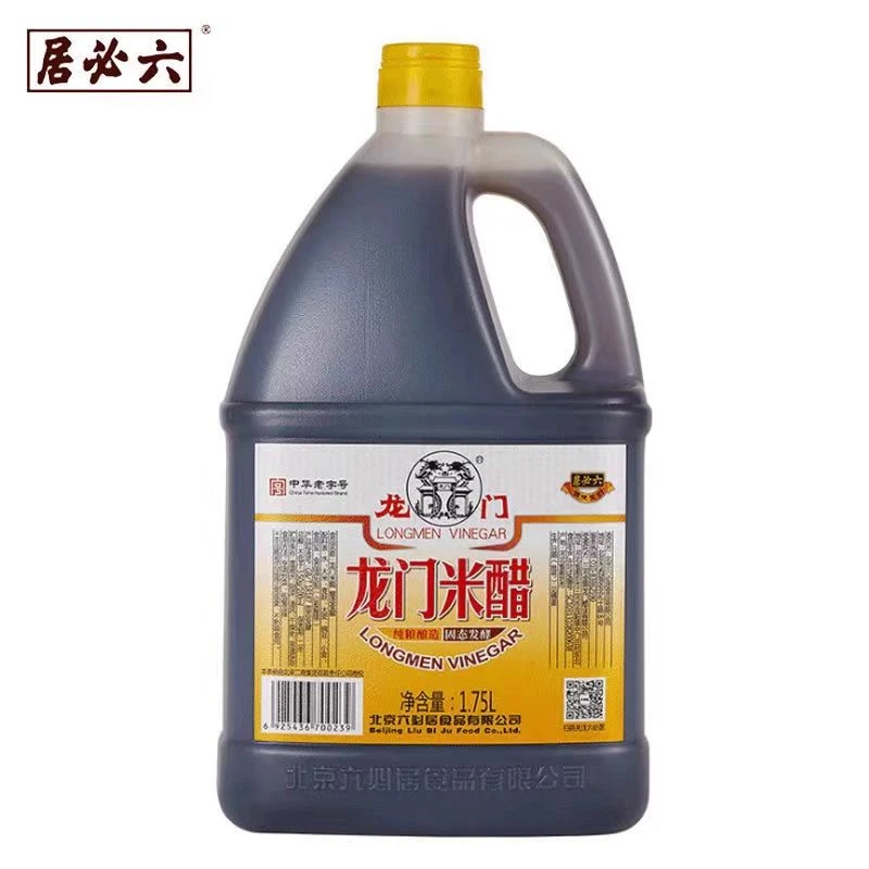 龙门米醋1.75L 纯粮酿造食用醋饺子泡蒜凉拌醋炒菜调味品