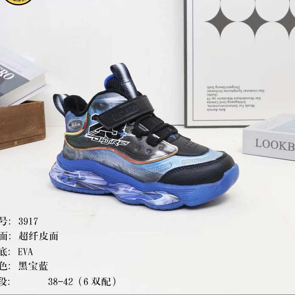 诗涵家 男大童加绒皮面运动鞋3917